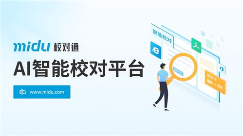 AI賦能數(shù)字出版 蜜度獲評(píng)“優(yōu)秀數(shù)字技術(shù)服務(wù)商”，領(lǐng)跑數(shù)字化變革新賽道